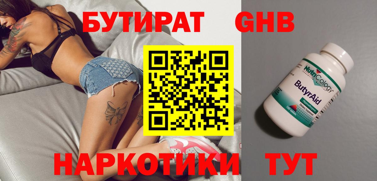 Купить наркотики цена  МЕТ  LSD-25  Вход с VPN  Меф кристаллы  Каннабис  Cocaine  Новокубанск  Экстази  ГАШИШ 