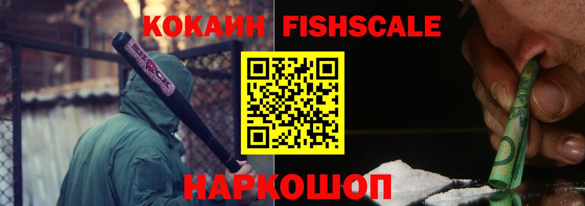 Кокаин 98%  Вход с VPN  Новокубанск  КОКАИН  COCAIN Колумбийский 