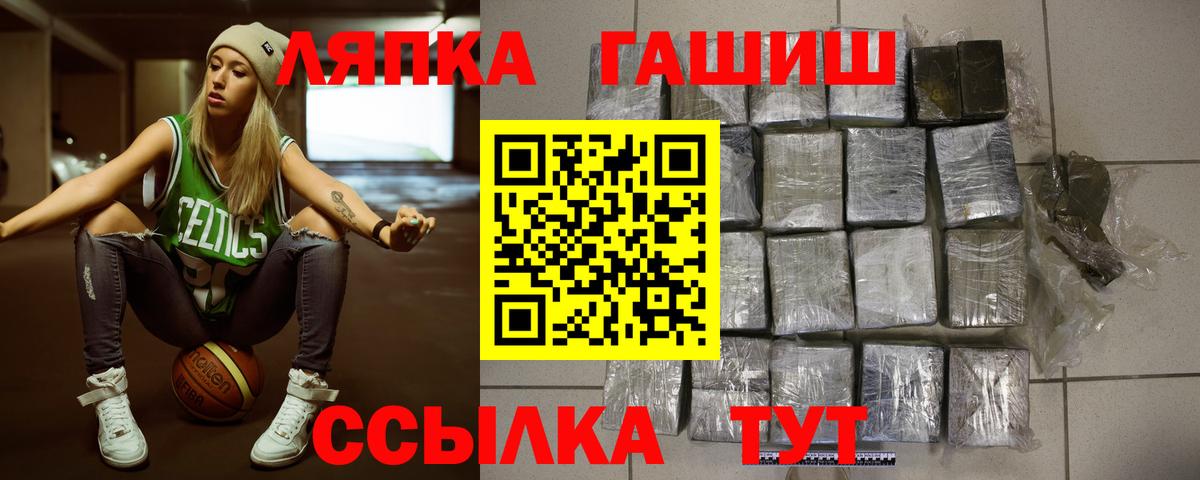 Гашиш AMNESIA HAZE Новокубанск