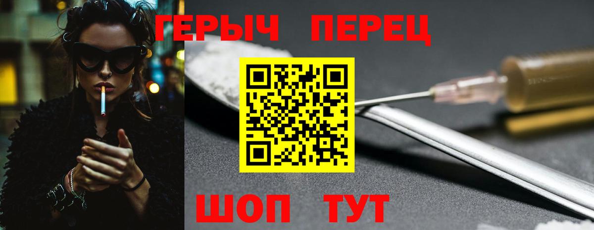 ГЕРОИН  Вход с VPN  Новокубанск  ГЕРОИН гречка 
