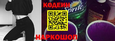 гидра Брянск