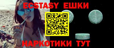 экстази Владикавказ