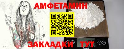 экстази Владикавказ