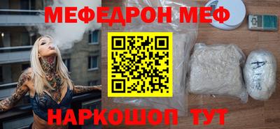 амфетамин Боровичи