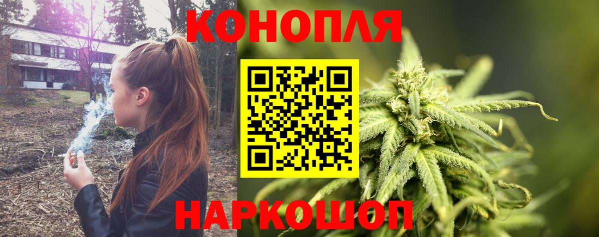 Конопля гибрид  Канабис OG Kush  Новокубанск  Марихуана White Widow  Вход с VPN 