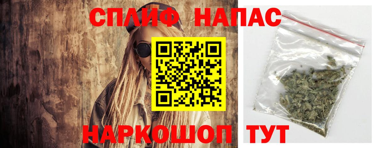 МАРИХУАНА тримм Новокубанск